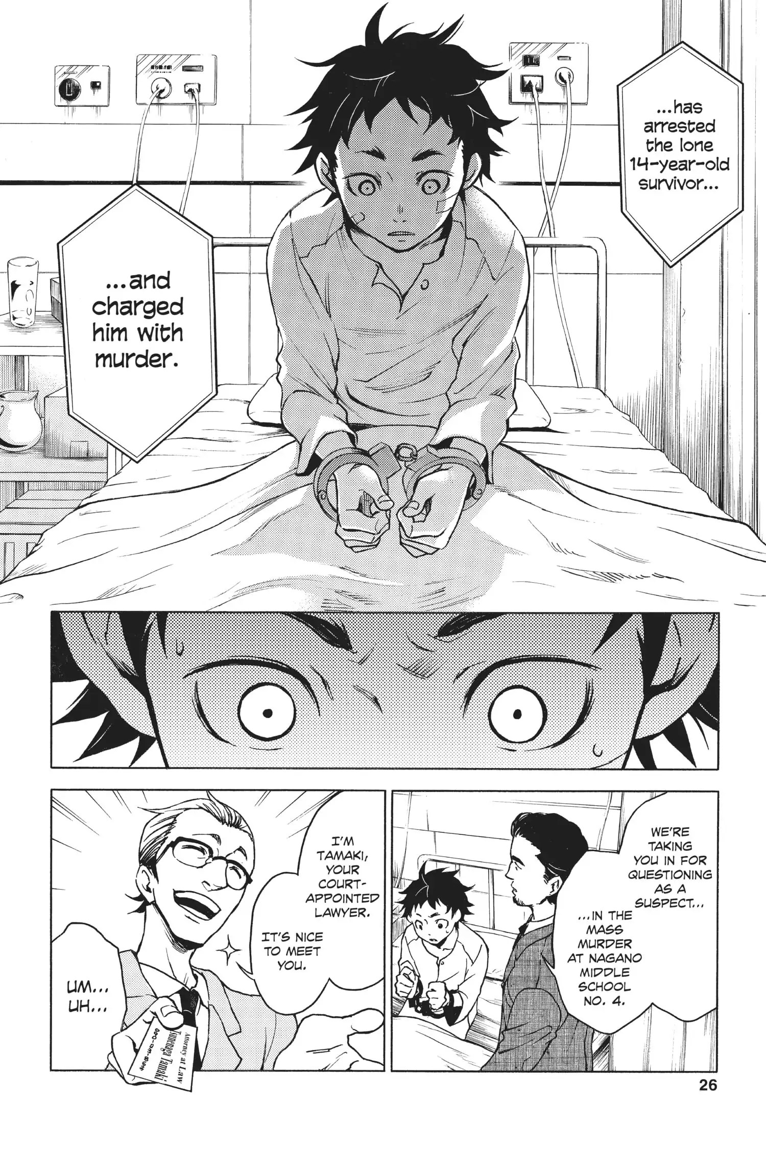 Deadman Wonderland Chapter 1 image 25